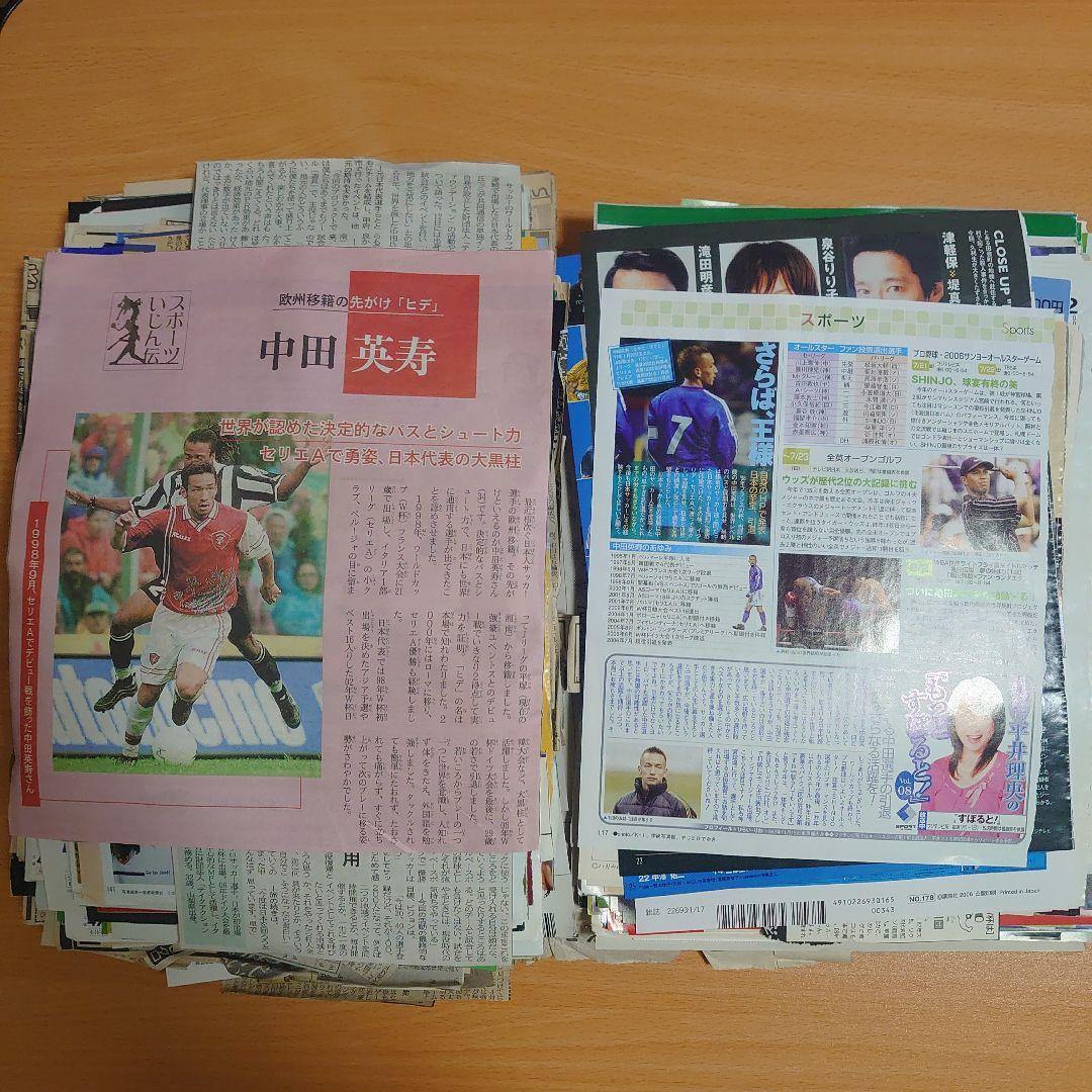 中田英寿 切り抜き 幻の酒・十四代…120蔵が集結。中田英寿が手がける日本酒の祭典「CRAFT