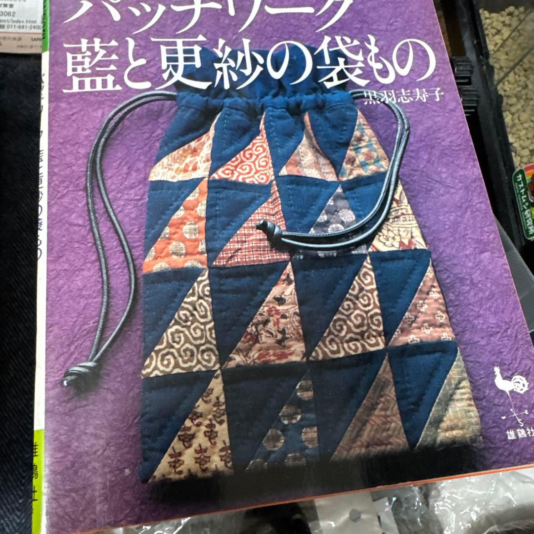 バッグ型紙セット ハンドメイドキット