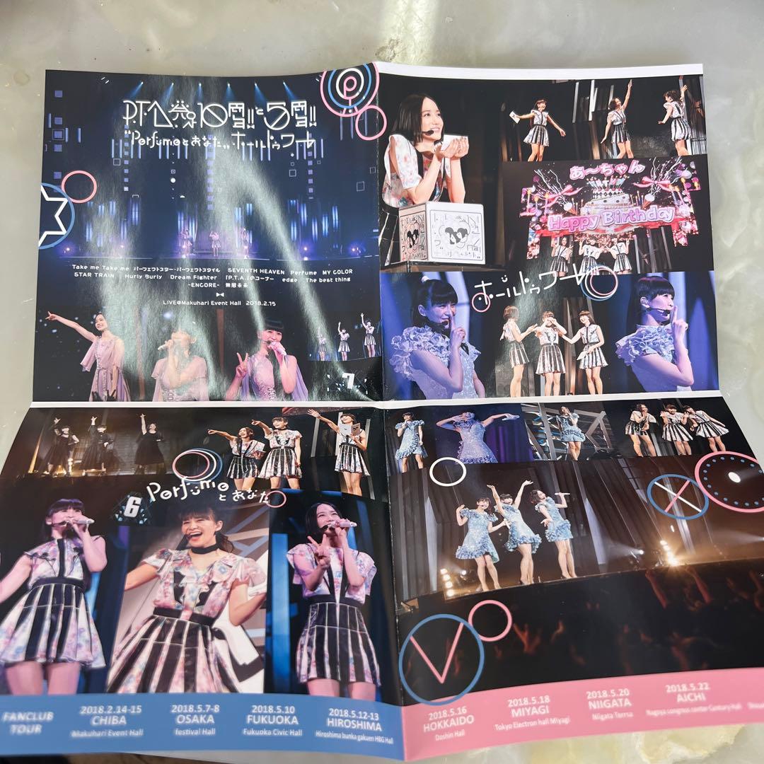 Perfume P.T.A.発足10周年!!と5周年!!