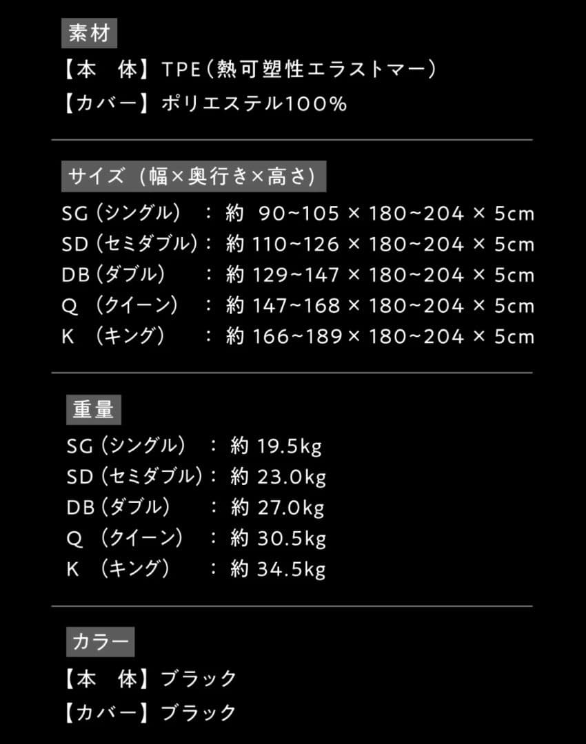 ​ヒツジのいらないマットレス ULTRA SLEEPER シングル 正規箱付