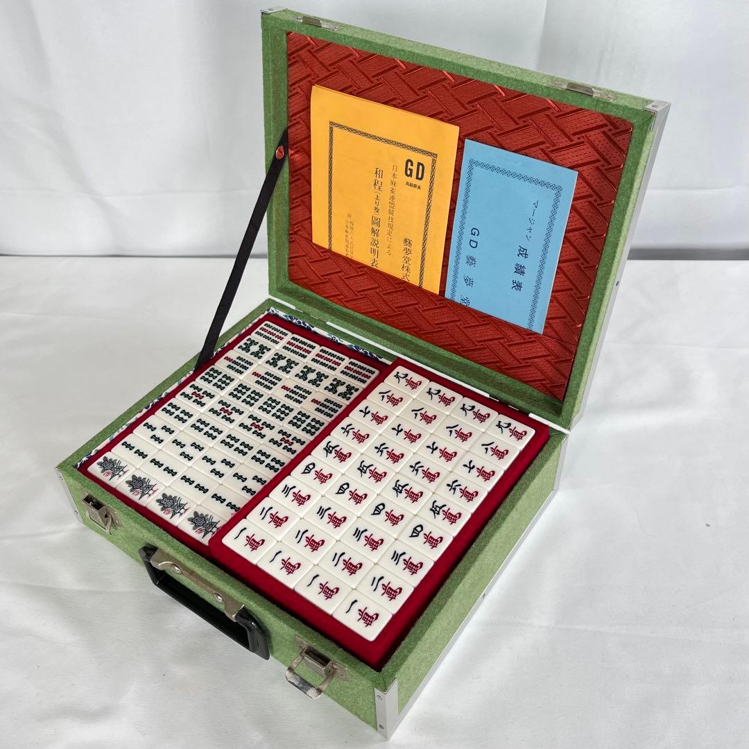 藝夢堂 ゲイムドウ GD 高級麻雀牌セット　背黄色　関西フォント　ハードケース