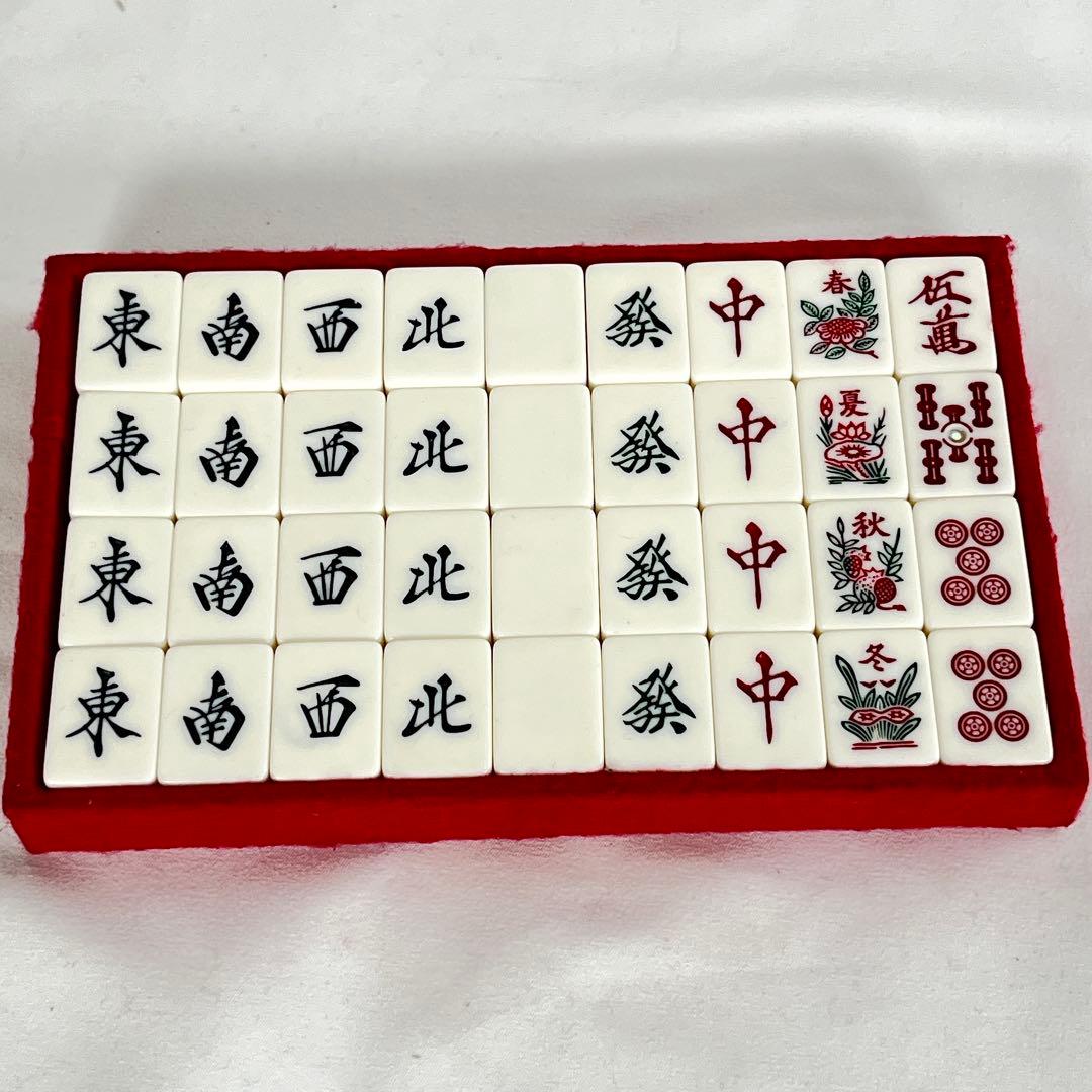 藝夢堂 ゲイムドウ GD 高級麻雀牌セット　背黄色　関西フォント　ハードケース