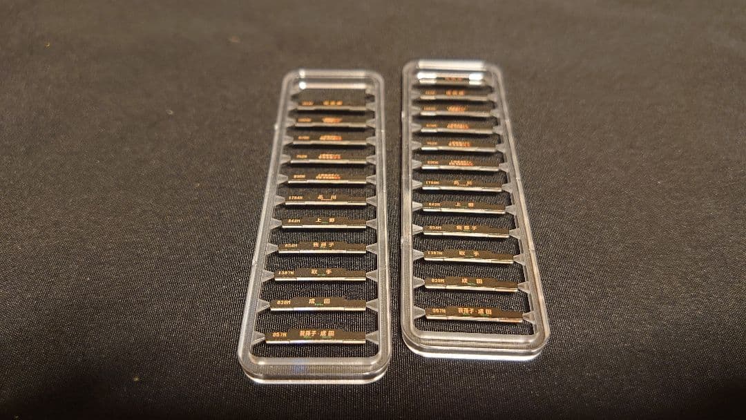 TOMIX　E231系常磐線　更新車