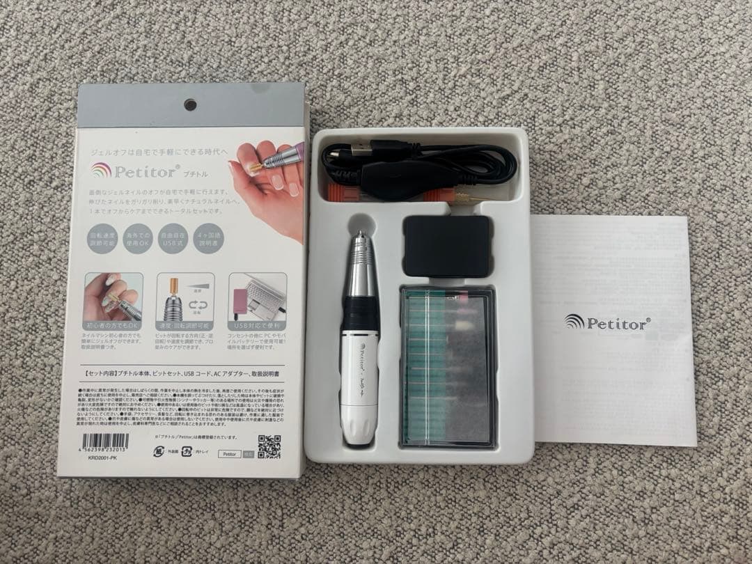 プチトルS ネイルマシーン×ネイリストmika コラボ