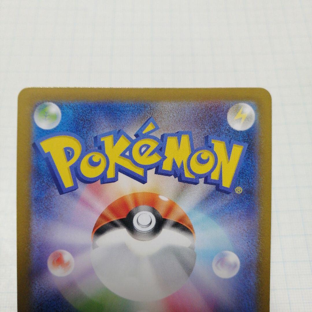 ポケモンカード　ロケット団のミュウツーex　プロモ　＋おまけミュウツーV