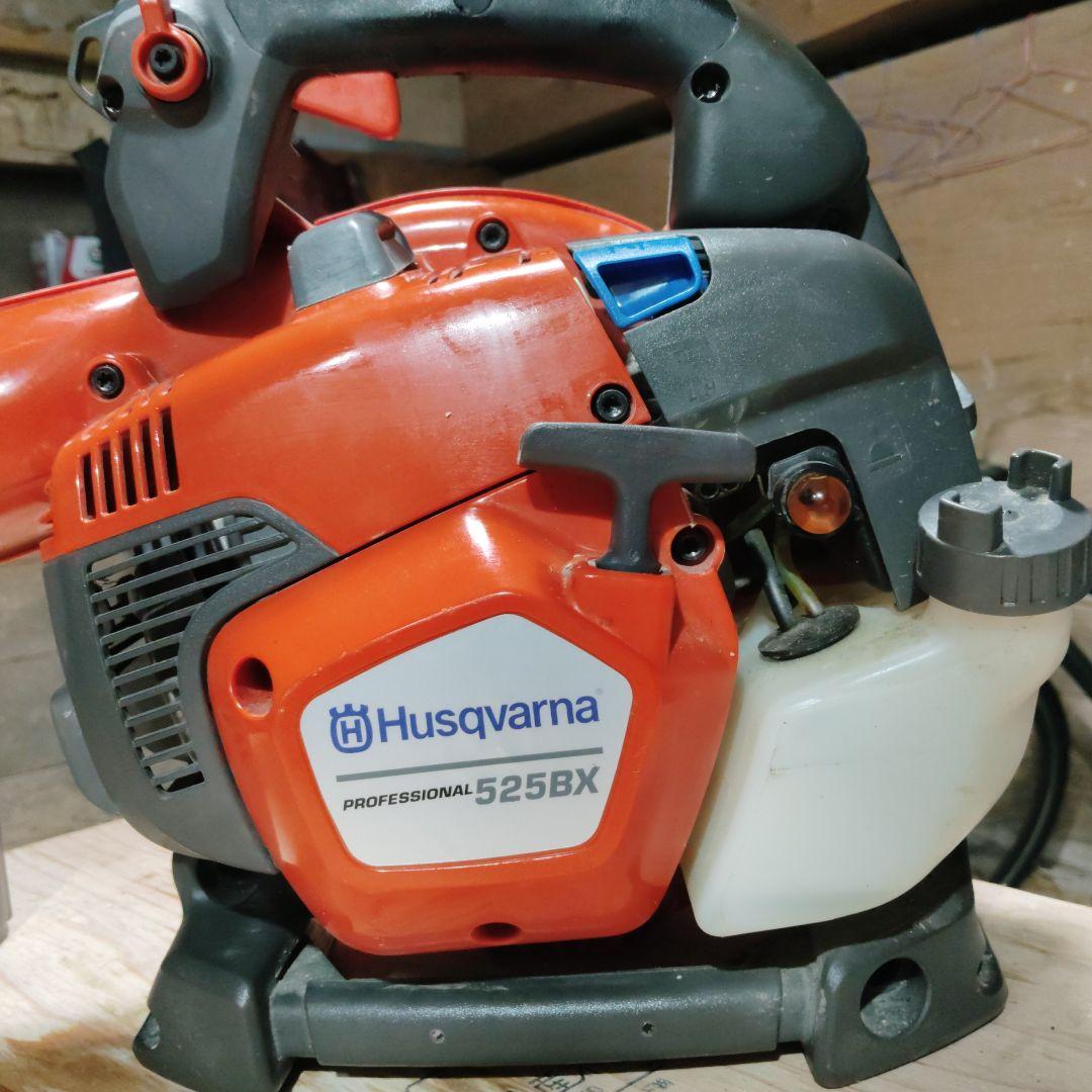 ハスクバ−ナー525BXブロワ美品