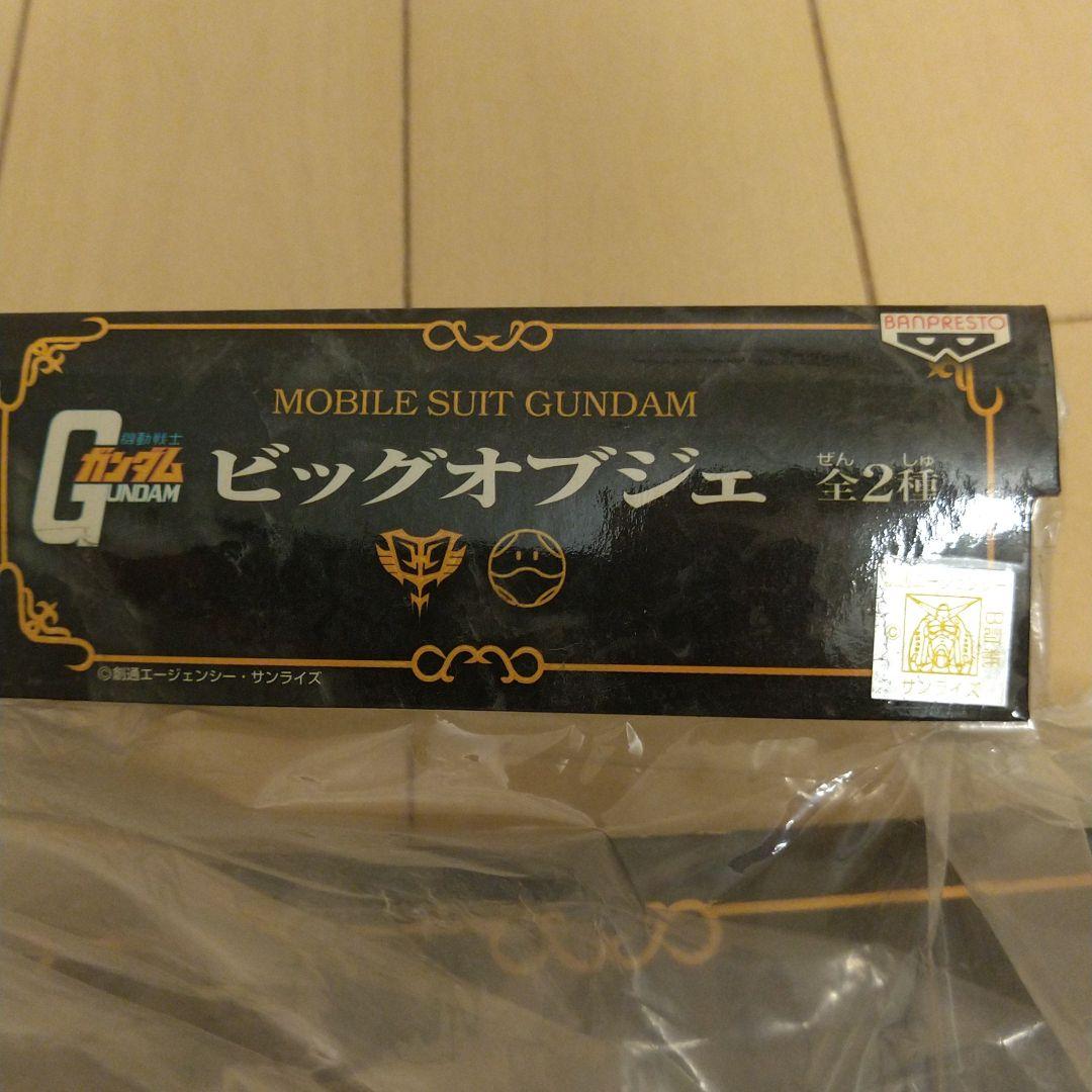 ギレン・ザビ　ビックオブジェ