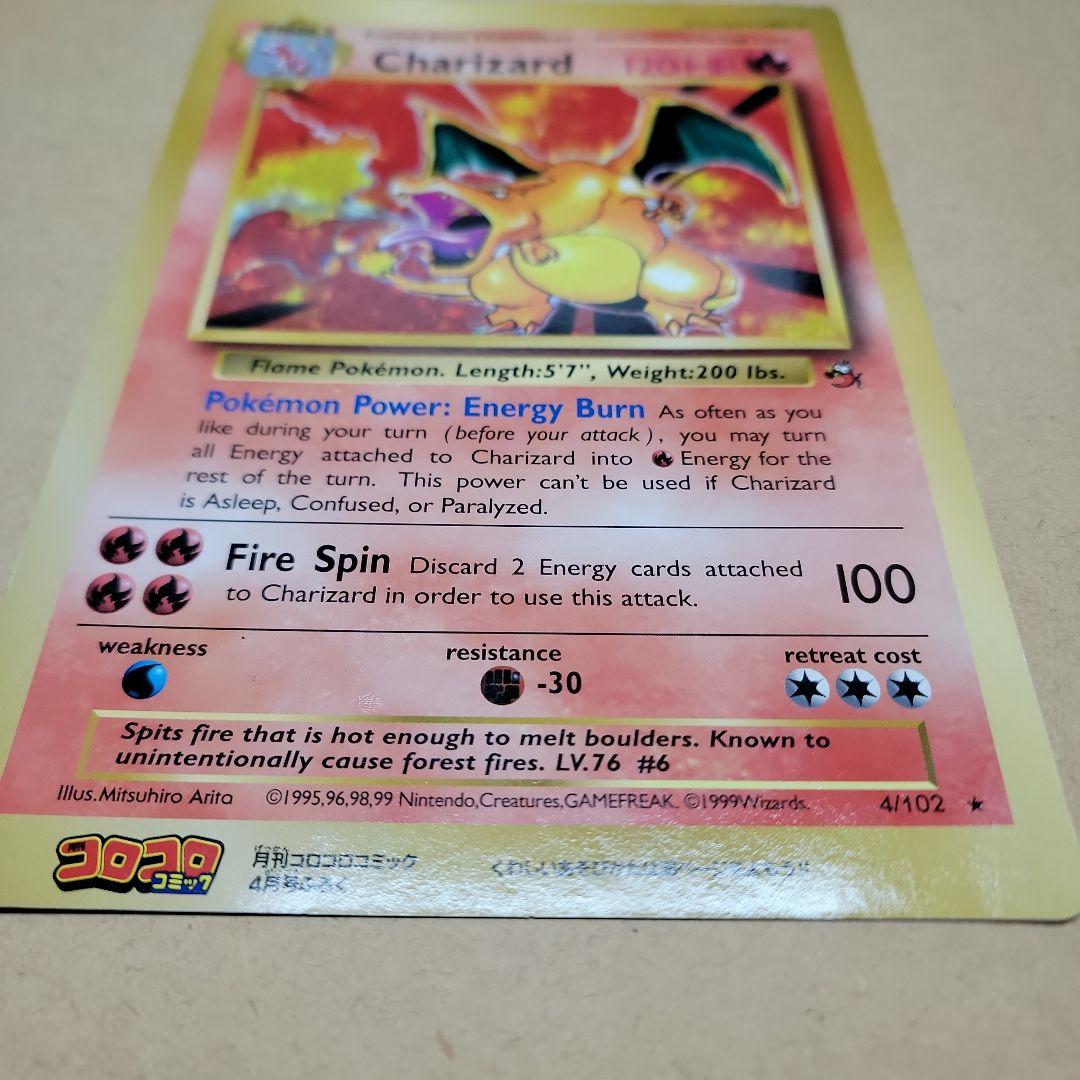 英語版】ポケカ スペシャルジャンボカード リザードン コロコロ - メルカリ