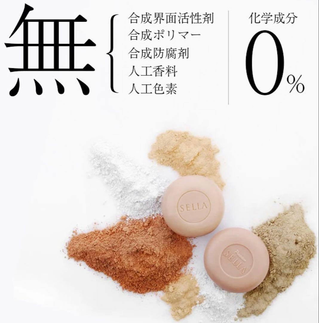 SELLA 韓国☆石鹸　済州島☆プレミアムソープ