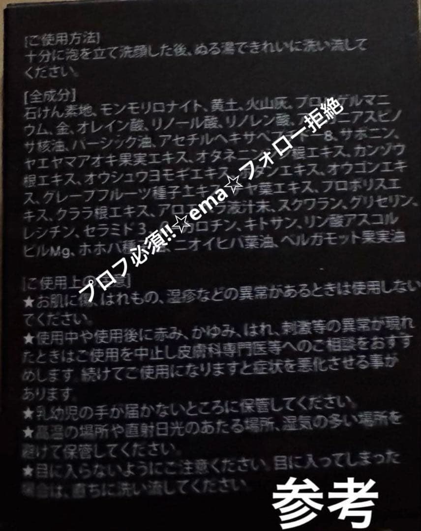 SELLA 韓国☆石鹸　済州島☆プレミアムソープ