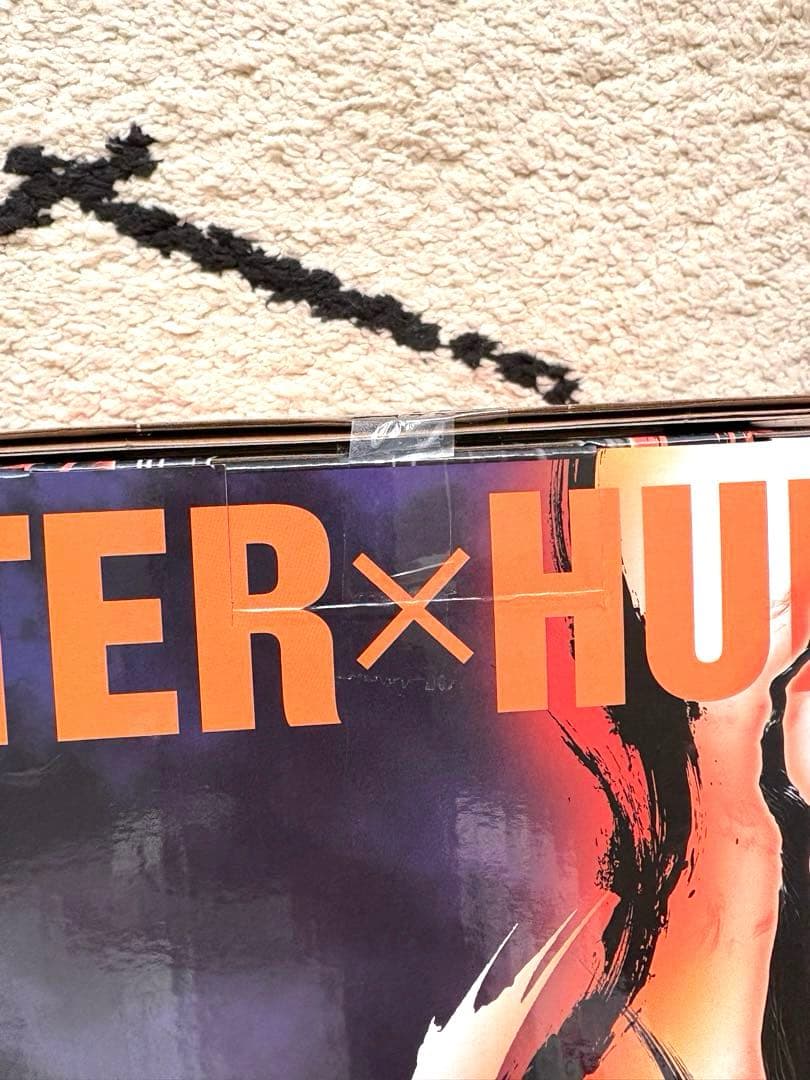 HUNTER×HUNTER ゴン MASTERLISE EXTRA ラストワン - メルカリ