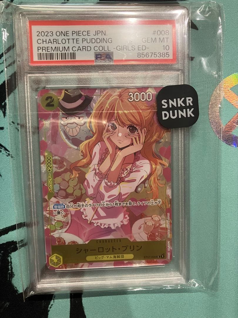 2023 ONE PIECE プレミアムカードコレクション セット