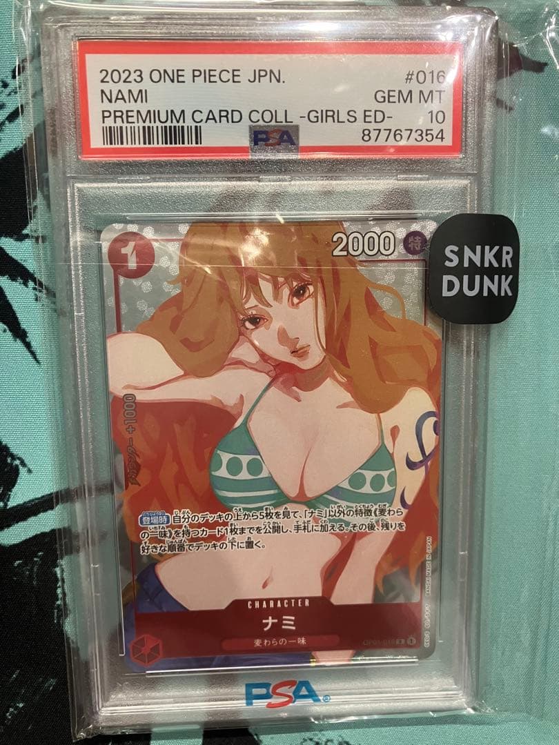 2023 ONE PIECE プレミアムカードコレクション セット