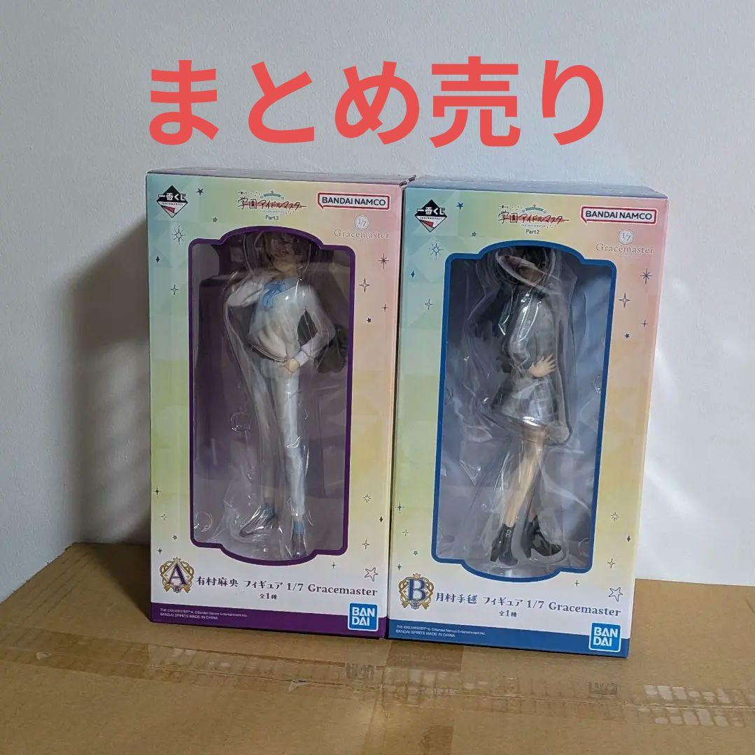 学園アイドルマスター 一番くじ まとめ売り - メルカリ