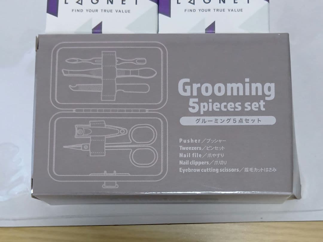 LAGNET2個＆グルーミング5点セット