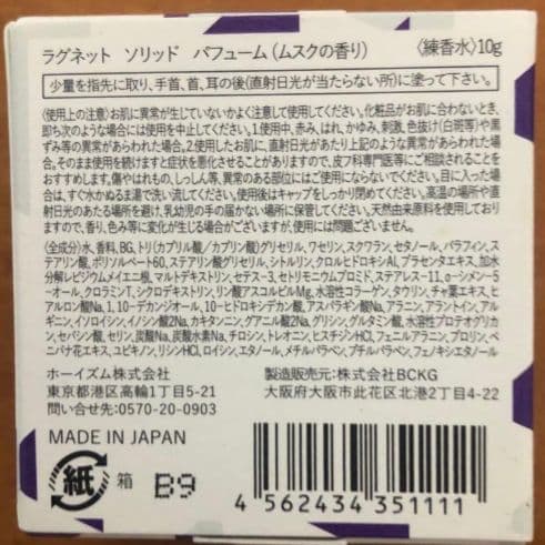 LAGNET2個＆グルーミング5点セット