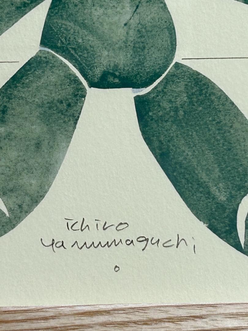 最終値下】IDEE （イデー） 山口一郎 「kuma-green」 ポスター - メルカリ