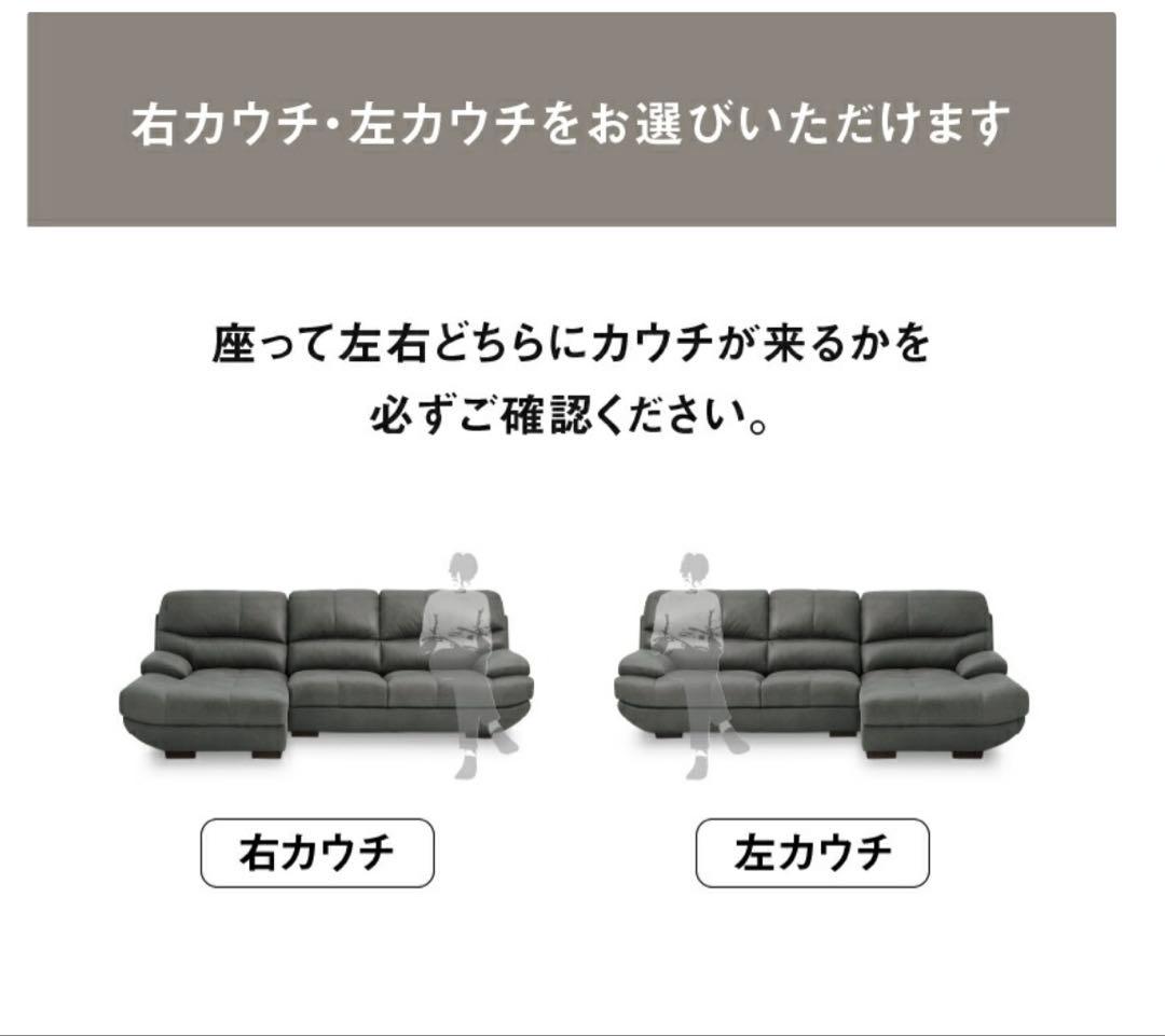 リラックスフォーム　レザーテックス　3人掛け カウチソファ トレビソ　関家具