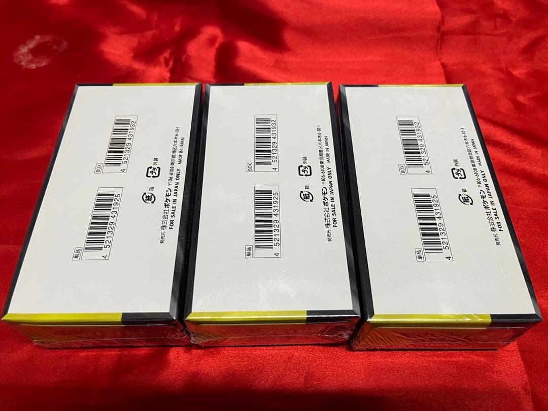 ポケモンカードゲーム MEGA ドリームEX シュリンク付きbox3箱 - メルカリ