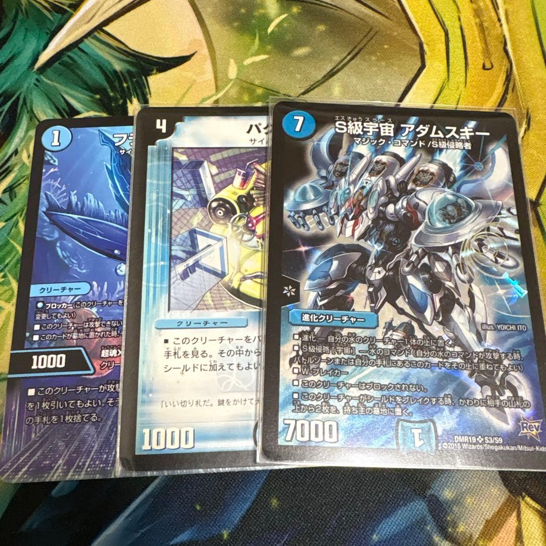 青単サイバー　デッキ　スリーブ付き