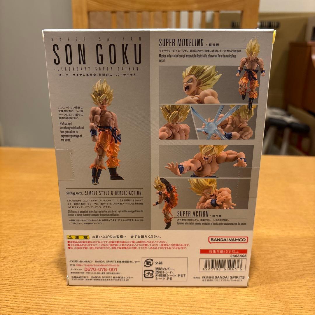 ドラゴンボール S.H.フィギュアーツ 孫悟空2種 新品未開封セット‼️