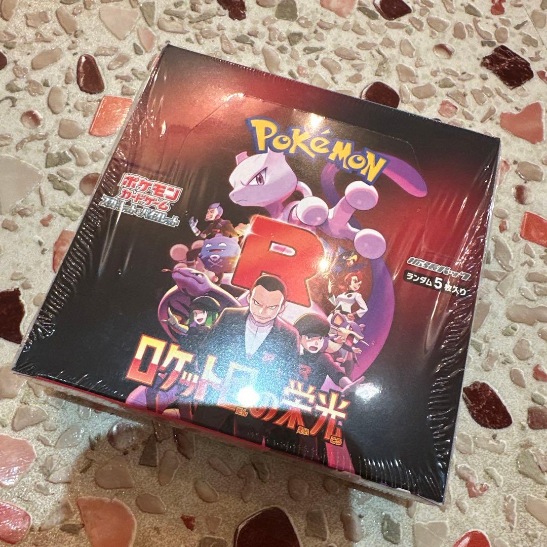 ポケモンカードゲームロケット団の栄光 シュリンク付き未開封