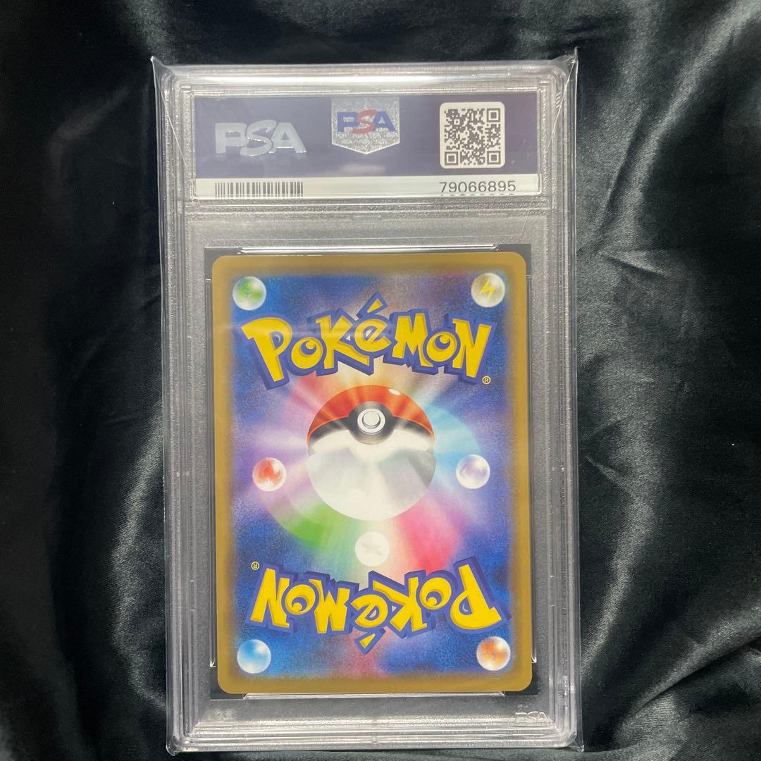 PSA10 カビゴン snorlax コロコロ プロモ 2021 156 10