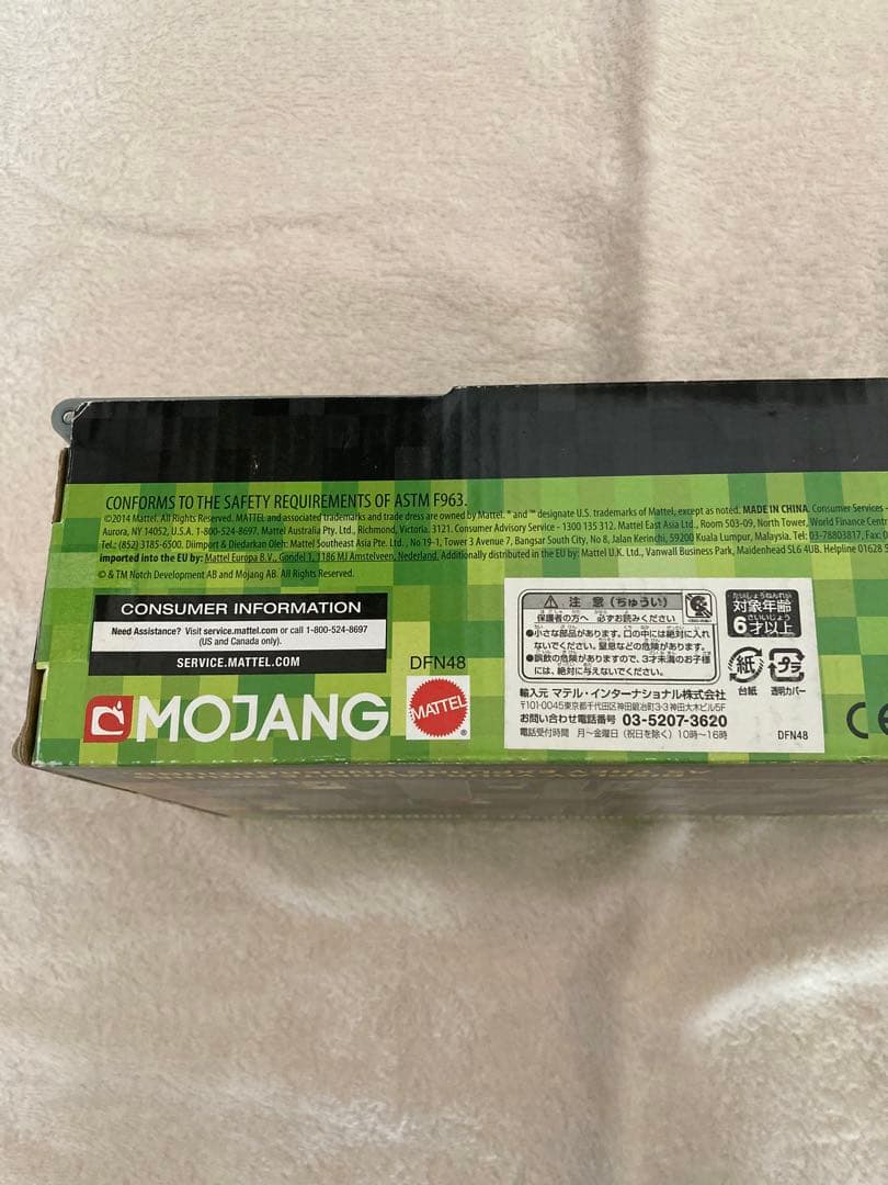 マインクラフト ミニフィギュア　コレクティングケース