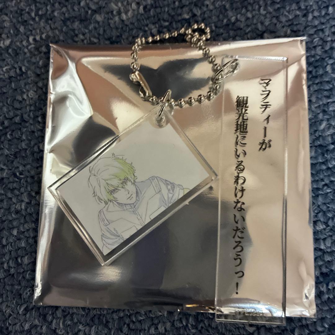 閃光のハサウェイ キルケーの魔女 2連アクリルキーホルダー レーン