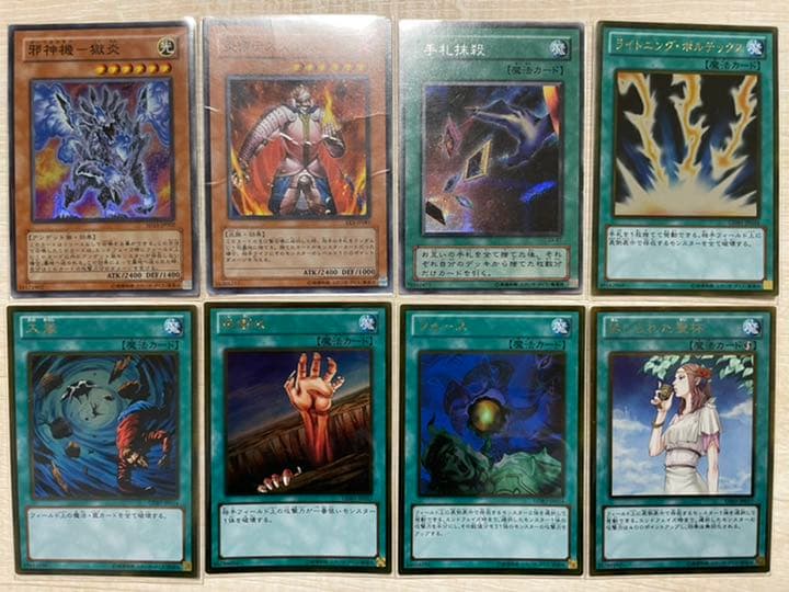 遊戯王 カード まとめ売り レア79枚 ノーマル356枚 - メルカリ
