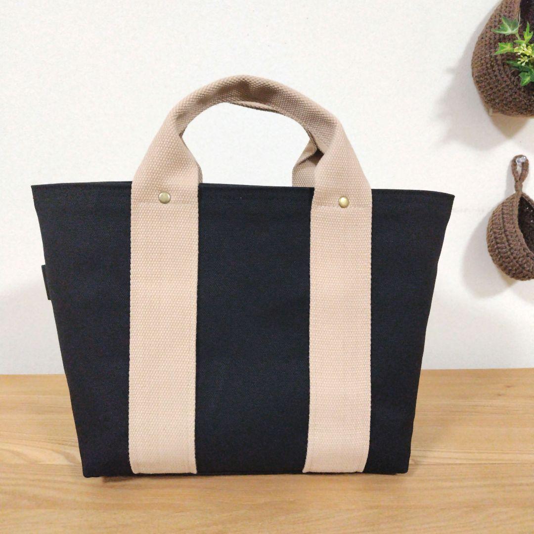 ハンドメイド、トートバック、帆布、ワイドベルト