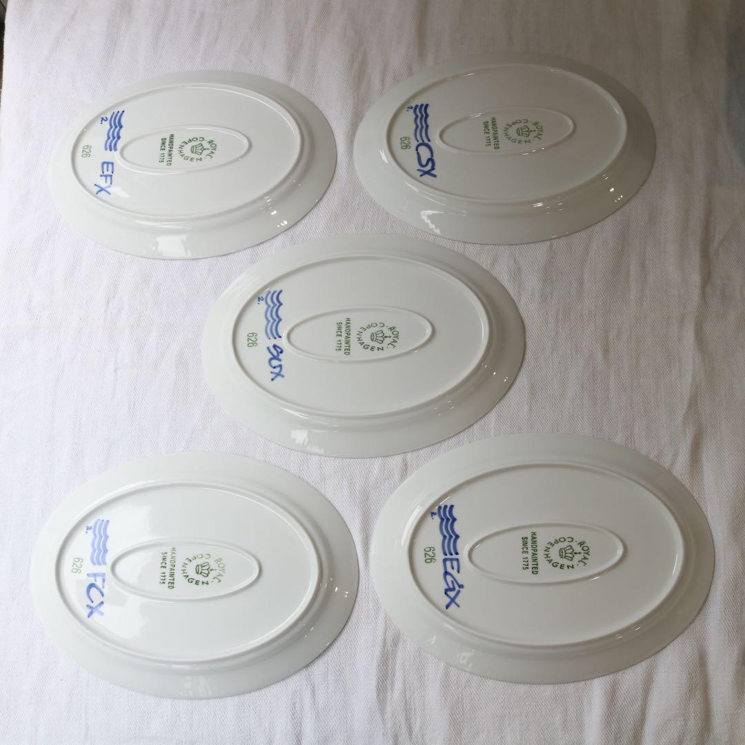 ロイヤルコペンハーゲンブルーフルーテッド メガ オーバルディッシュ 28cm5枚