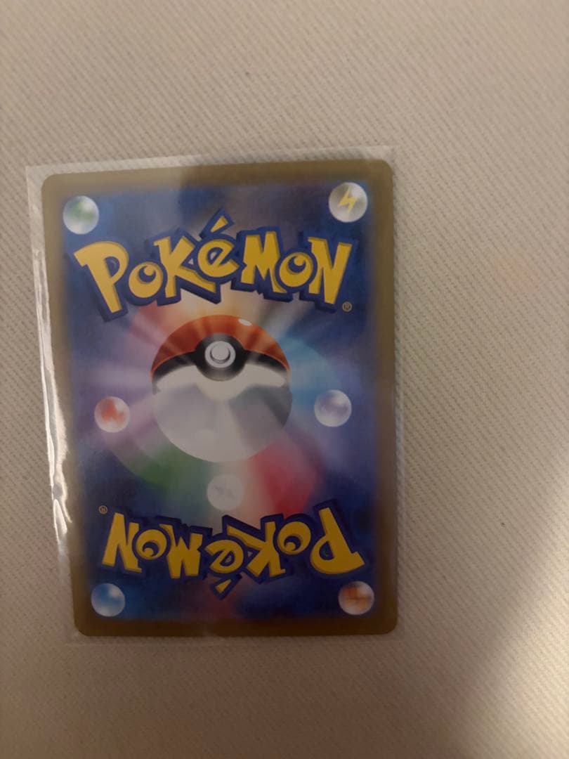 ピカチュウex UR SV8 超電ブレイカー 136/106 状態A