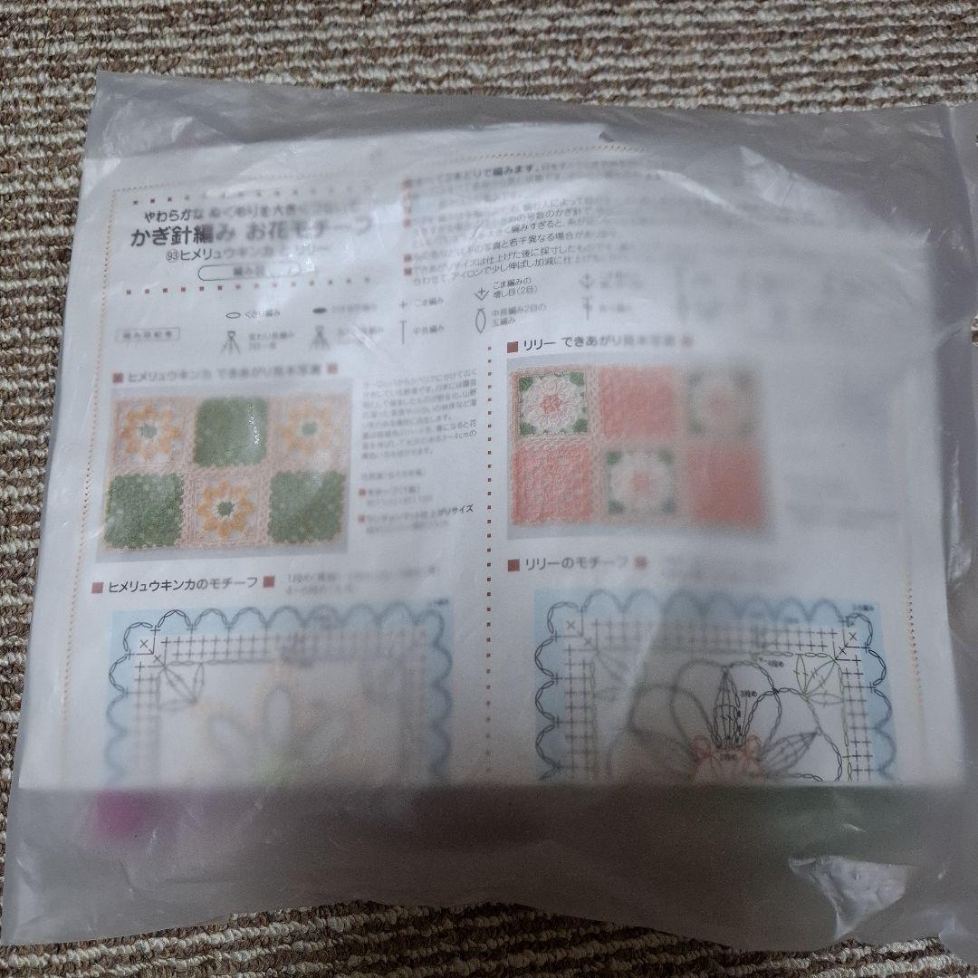 あんこもち様用