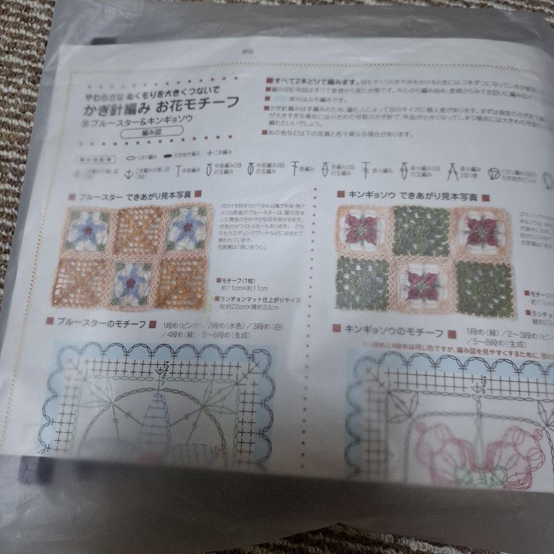 あんこもち様用