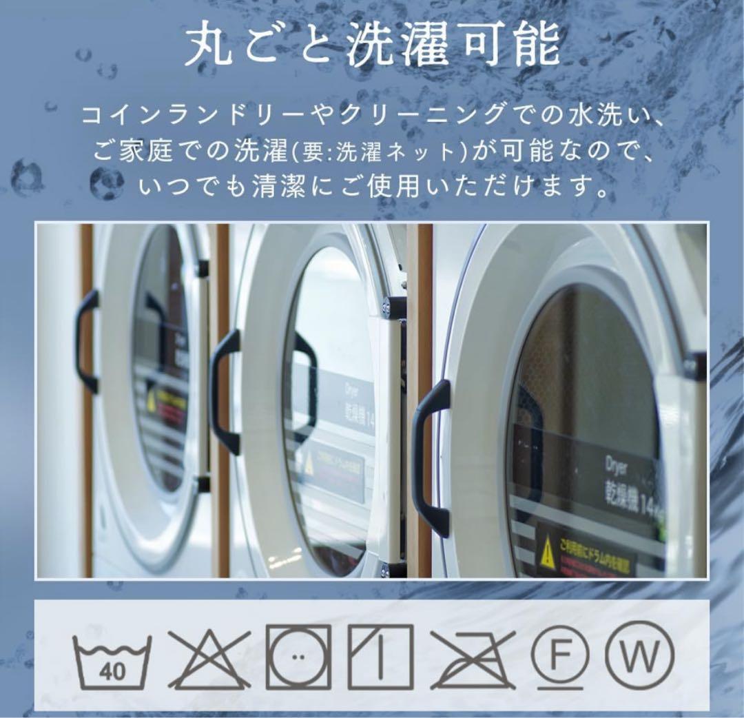 アイリスプラザ 羽毛布団 ホワイトダックダウン80％ シングル