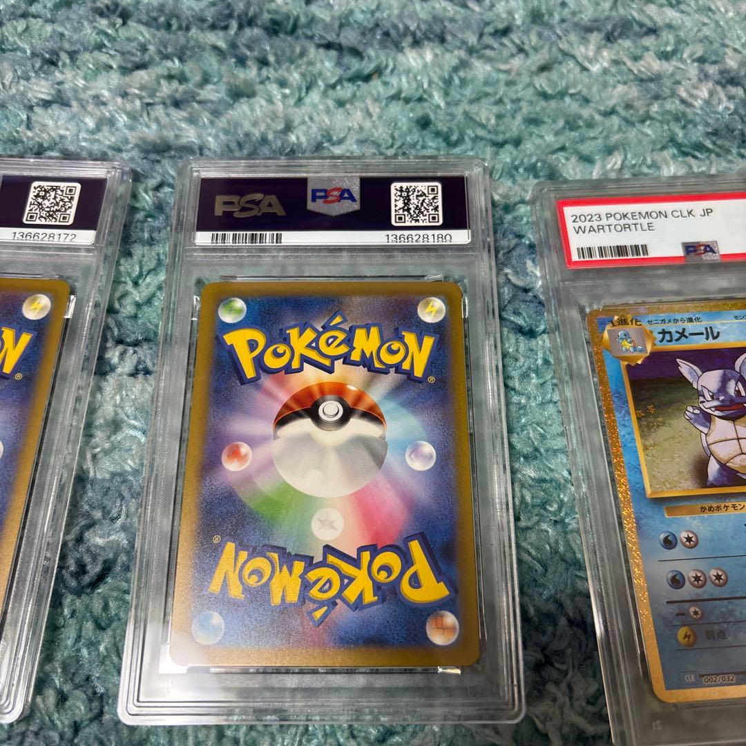 リザード フシギソウ カメール クラシックPSA10 御三家 - メルカリ