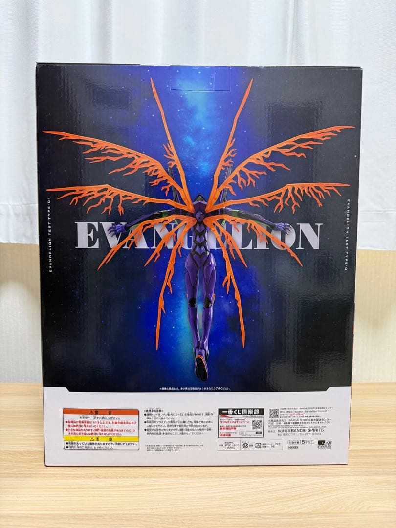 エヴァンゲリオン 一番くじ ラストワン賞 おまけ付き