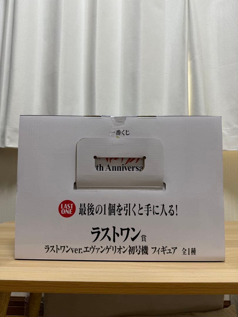 エヴァンゲリオン 一番くじ ラストワン賞 おまけ付き