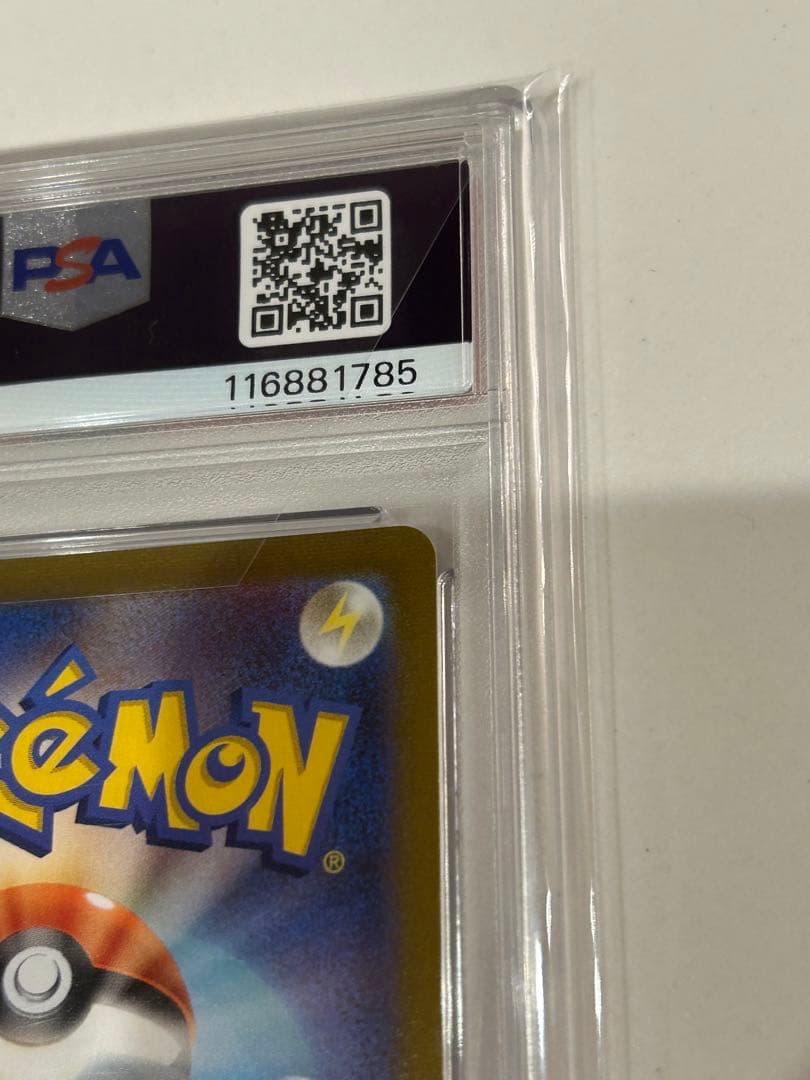 シャワーズ　YU NAGABA プロモPSA 10