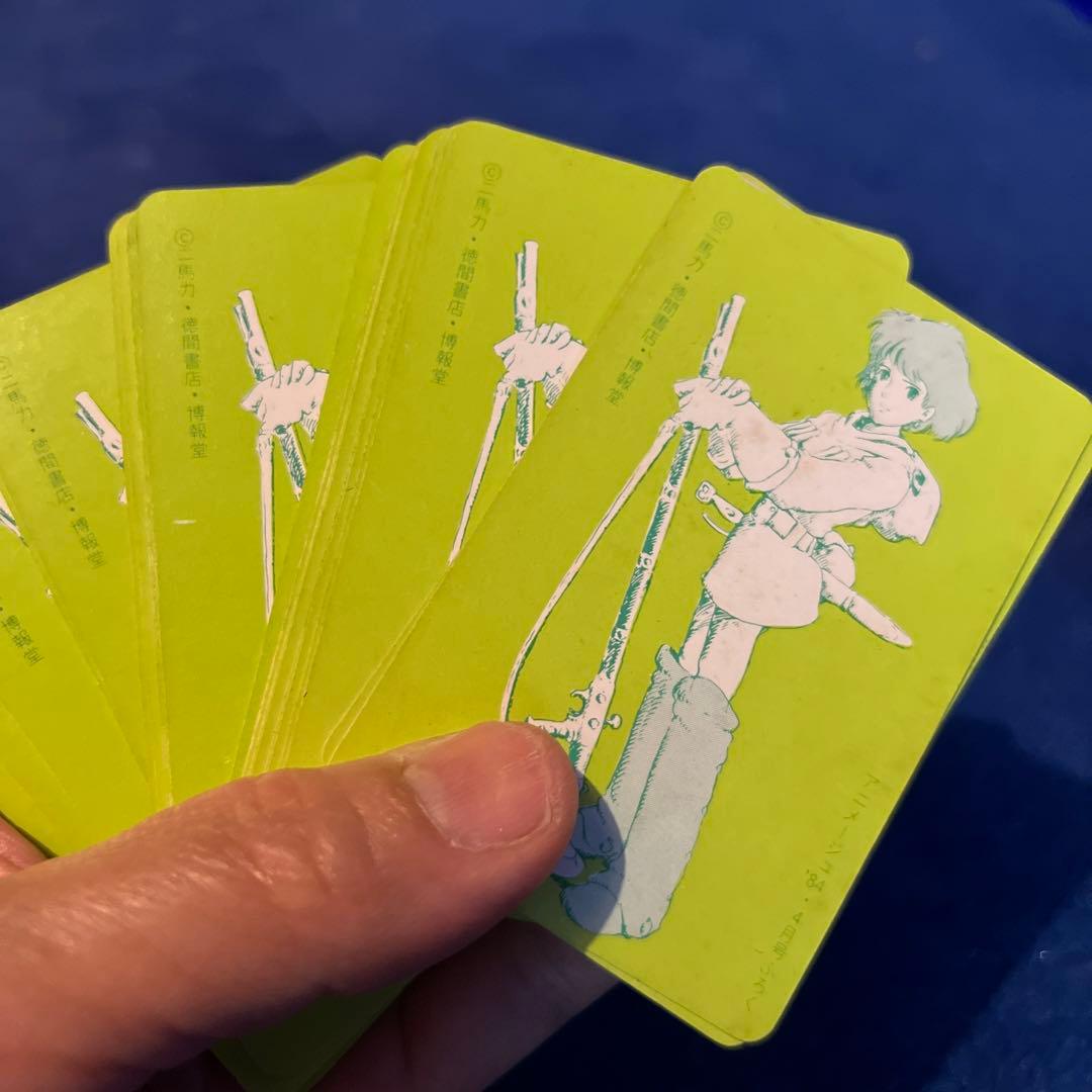 値下げ 超希少 ナウシカ トランプ