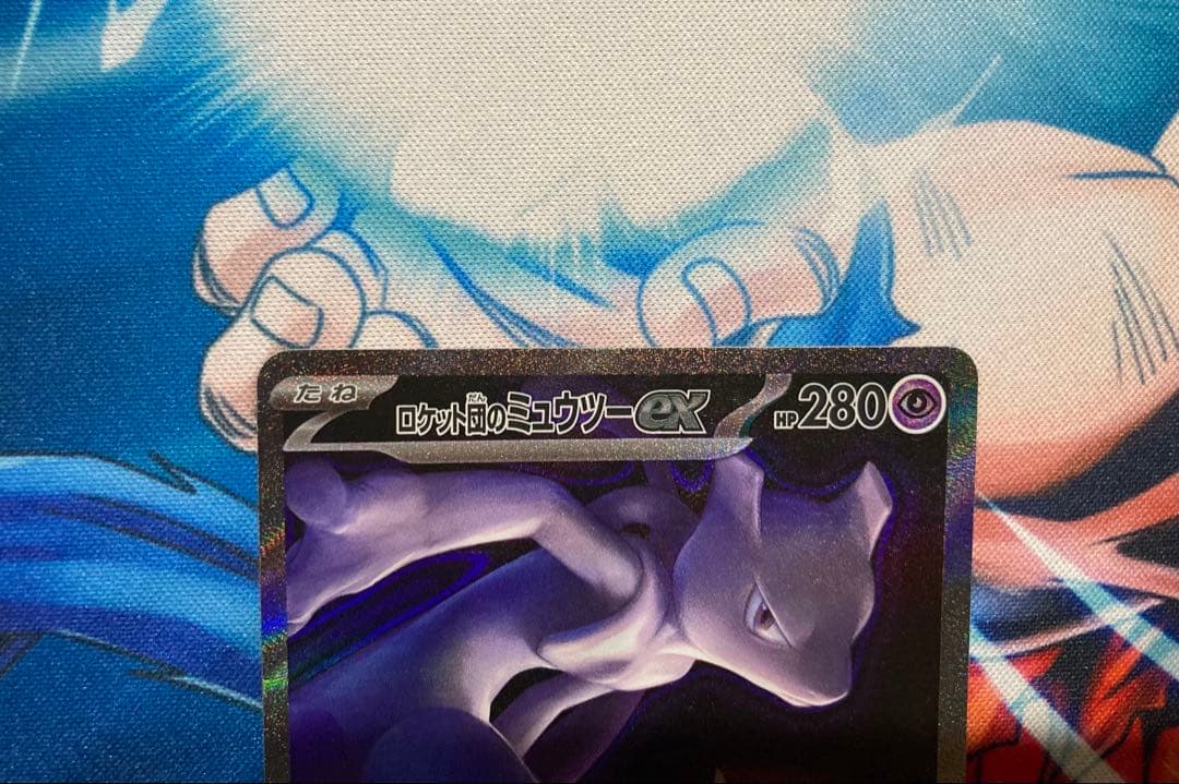 ポケモンカードゲームロケット団のミューツーexsar