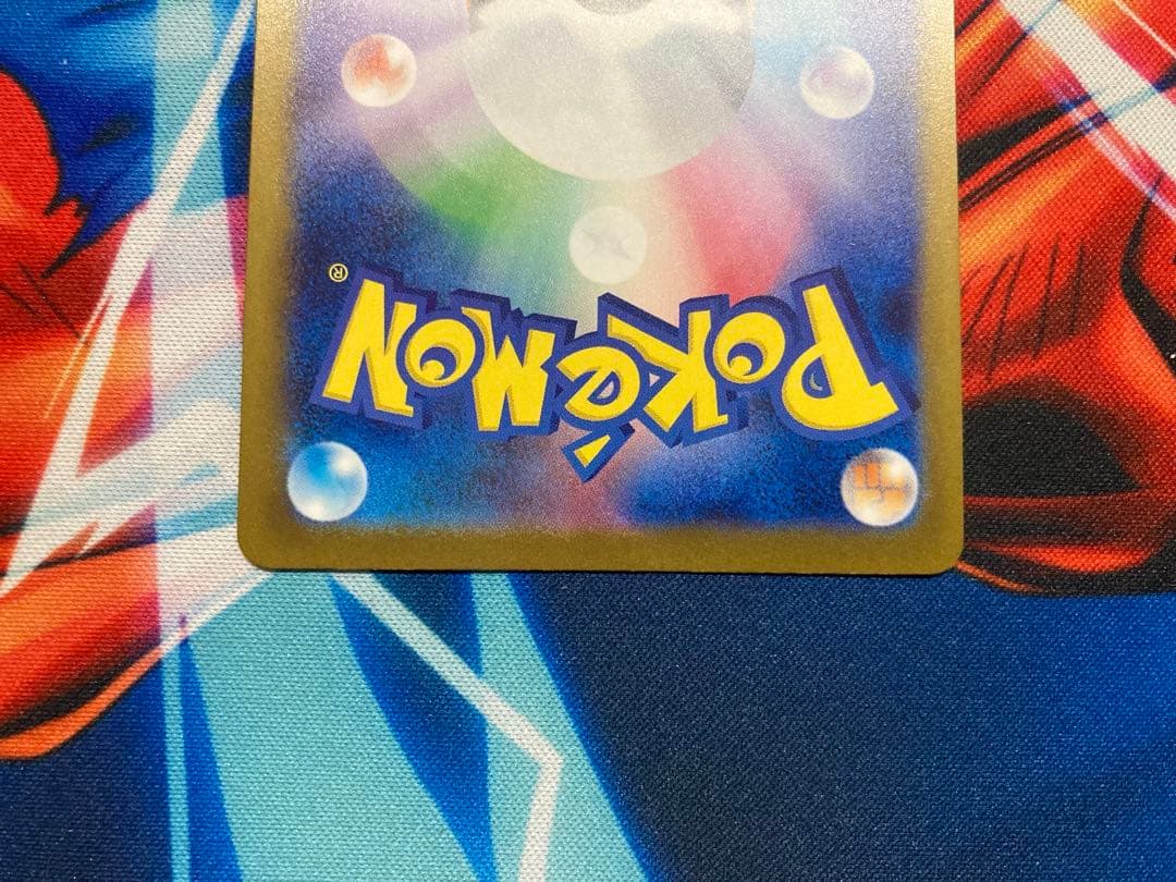 ポケモンカードゲームロケット団のミューツーexsar