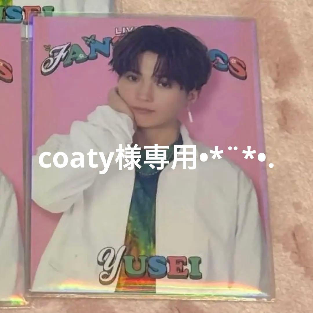 FANTASTICS LIVE 2025 八木勇征フォトカシクレセット - メルカリ