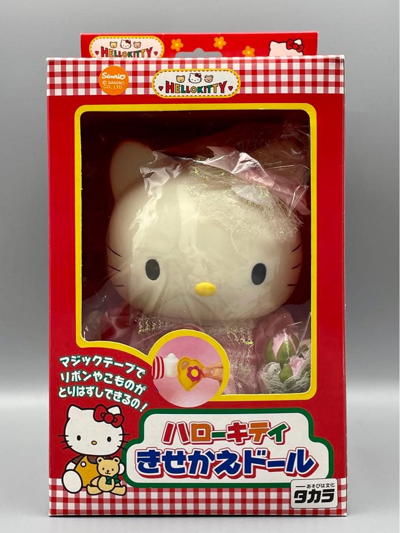 ハローキティ 1998年製きせかえドール タカラ - メルカリ