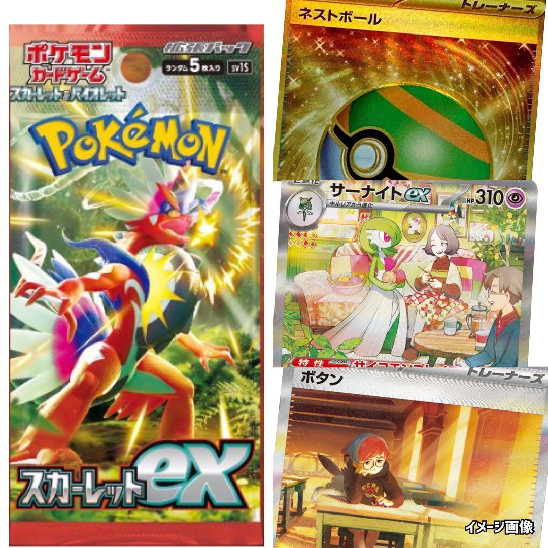 ポケモンカード未開封パック《ウルトラフォース151ダークオーダー》Pokemon