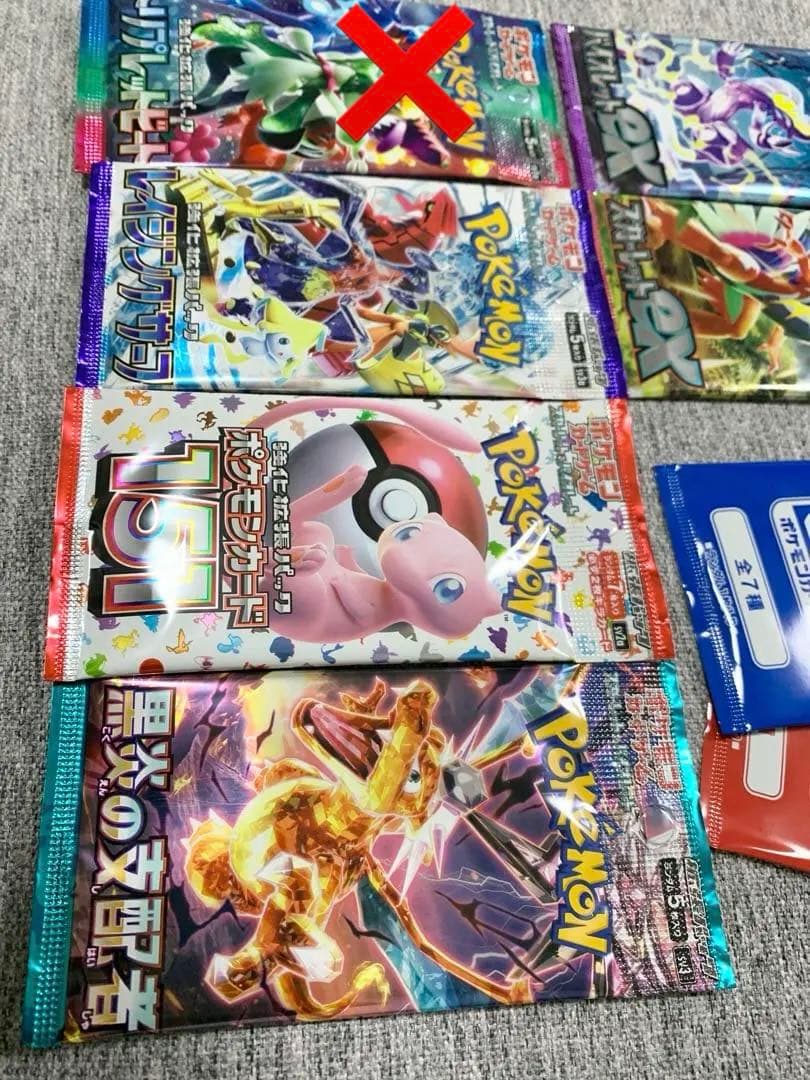 ポケモンカード未開封パック《ウルトラフォース151ダークオーダー》Pokemon