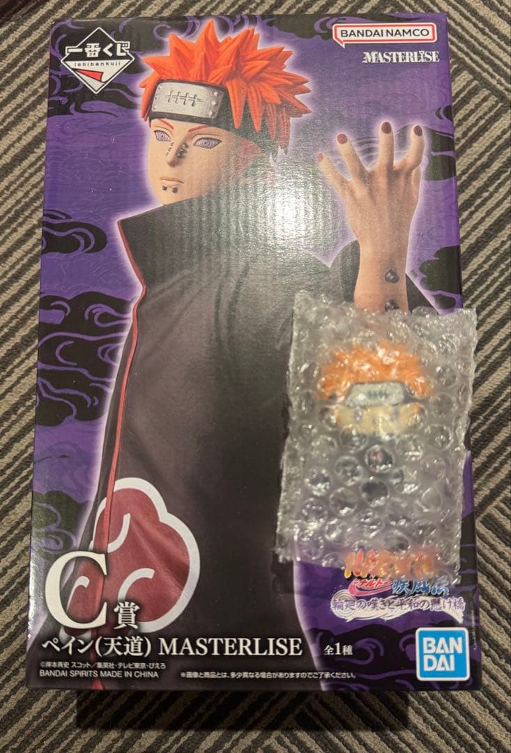 一番くじ NARUTO ナルト 疾風伝 輪廻の嘆きと平和の架け橋 C賞 ペイン