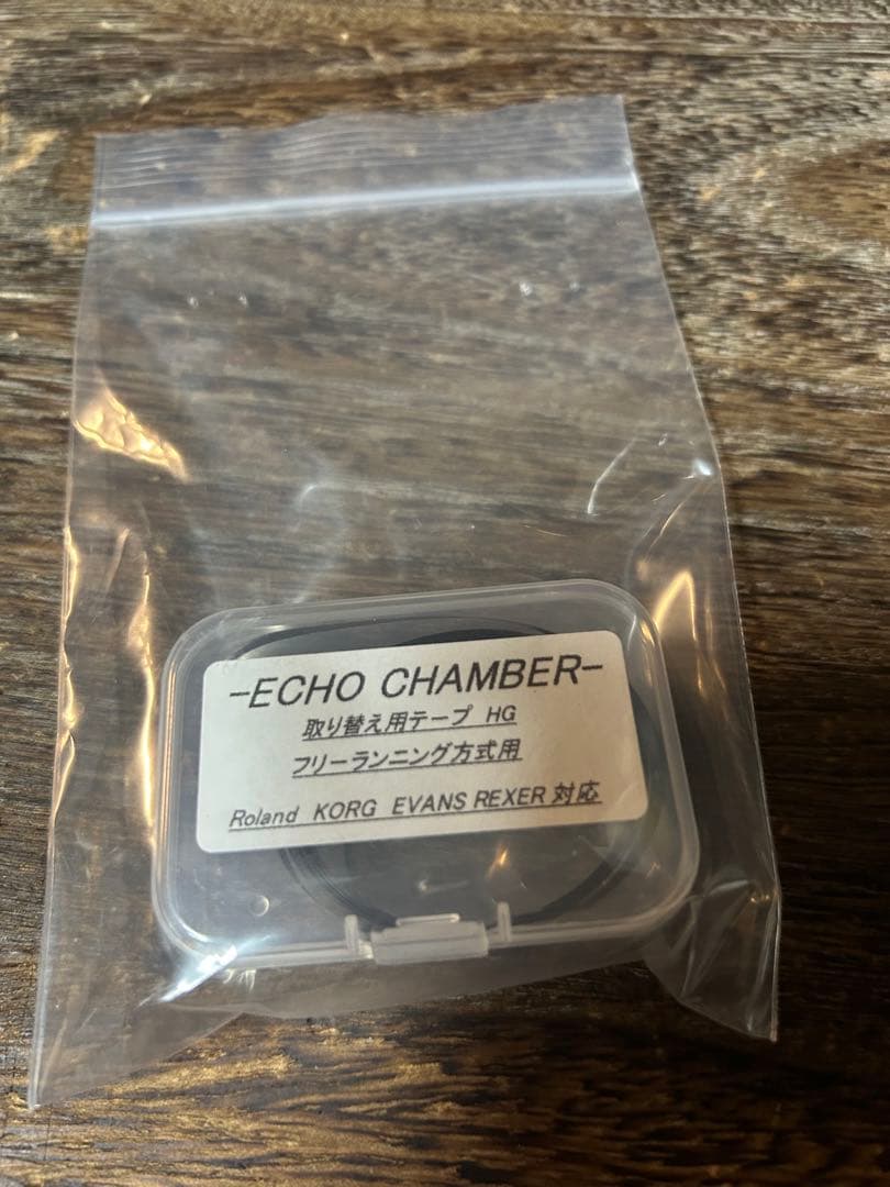 Evans ES-5 Super Echo テープエコー ディレイ - メルカリ