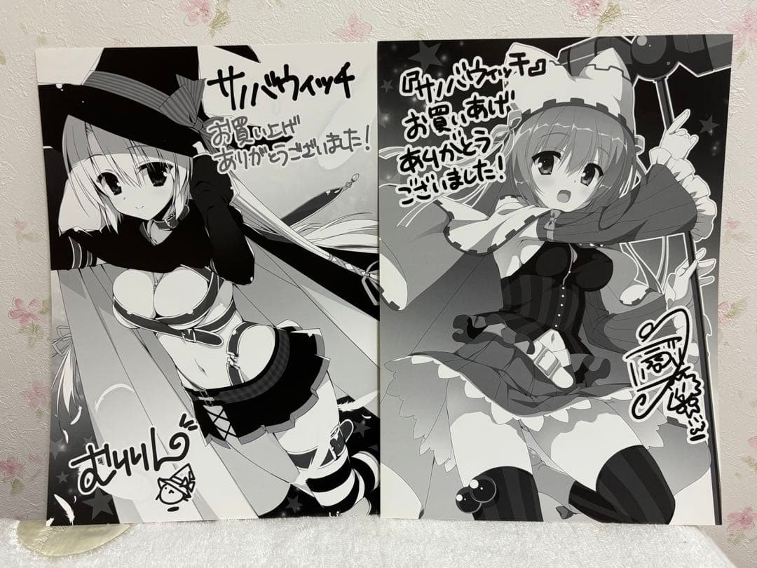 ゆずソフト　サノバウィッチ　千恋万花　他まとめ売り